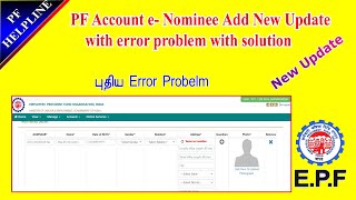 PF Account e Nominee Add New Error Problem full details in Tamil PFHelpline [upl. by Yeldar]