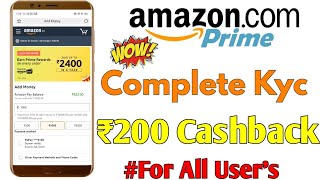 Complete Kyc In Amazon Get ₹200 Cashback in Amazon Pay Balance  Amazon Kyc Cashback 2018 Offer [upl. by Roid]