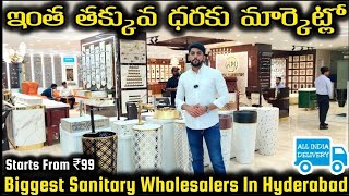 Biggest Sanitaryware Store in Hyderabad Single item wholesale Price లో Hyderabad Wholesale Market [upl. by Atiuqet]