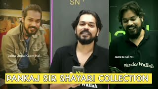 Pankaj sir Motivational shayari Collection 💥  motivational wallah  motivation shayari [upl. by Solohcin]