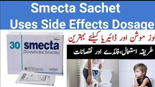 Smecta Sachet Uses For Babies in Urdu Hindi lSmecta Sachet UsesSideEffects Dosage [upl. by Ive]