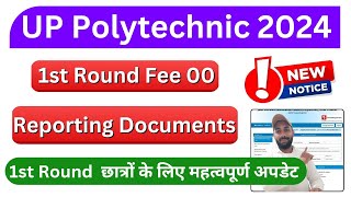 1st Round UP Polytechnic 2024 Big Update 🔥 UP Polytechnic Admission Fee Rs 00  UP Polytechnic 2024 [upl. by Htieh]