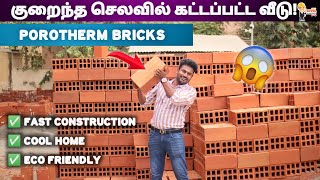 குறைந்த செலவில் கட்டப்பட்ட வீடு🔥😱  Porotherm Bricks  low budget house construction tamil veedu [upl. by Navis]