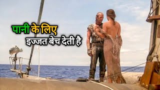 Film Explained in HindiUrdu Summarized  Waterworld 1995 Film Story हिन्दी [upl. by Essinger]