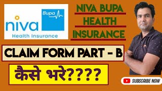 Niva Bupa Health Claim Form B Kaise Bhare I How to Fill Niva Bupa Health Reimbursement Claim Form B [upl. by Nalyad221]