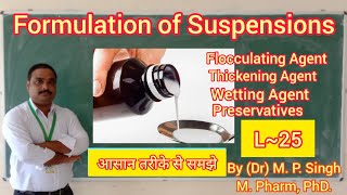 Formulation of Suspension  Ingredients used in Suspension  Biphasic Liquid  Pharmaceutics  L25 [upl. by Ibbie851]