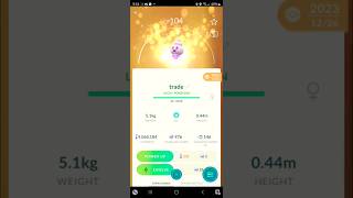 ✨ Shiny Vanillite Lucky Trade Pokemon Go pokemon pokemongo pokémongo [upl. by Hastings]