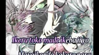 【KARAOKE SUB】magnet  off vocal [upl. by Rives]