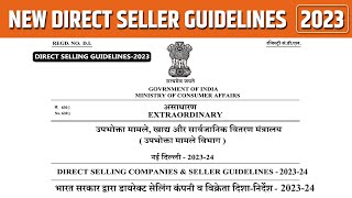 New Direct Selling Guidelines 2023  Network Marketing New Rules For Seller amp Companies  Hindi [upl. by Alinoel]