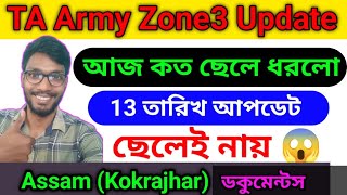 TA Army 13 November Rally Update TA Army Assam Kokrajhar Update 2024 [upl. by Erej]