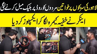 Lahore ki Sarkon Par Khawateen  Mardon ko Road Par Black Mail Karne Lagi  NPG Wardaat [upl. by Krissie]