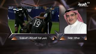 في المرمى تعديلات في جدول الدوري السعودي وكأس الملك [upl. by Coppins]