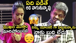 Anil Ravipudi Angry on Anchor Suma at F3 Pre Release EventVenkateshVarun TejDil RajuTamanna [upl. by Madalyn]