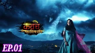 Kawach Mahashivratri Season2  Episode 1  25 may 2019 Episode Review [upl. by Joana]