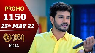 ROJA Serial  Episode 1150 Promo  ரோஜா  Priyanka  Sibbu Suryan  Saregama TV Shows Tamil [upl. by Niknar]