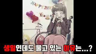 이해하면 소름돋는 사진들 의미심장한 일상 [upl. by Asirap447]