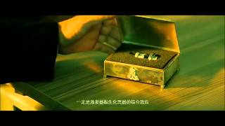 特工艾米拉 Ameera 2014 Official Chinese Trailer HD 1080 Hk Neo Reviews Film [upl. by Inavihs]