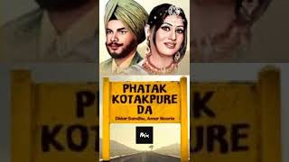 Phatak kotkapure da  Didar sandhu  Amar noorie  Punjabi song  Remix punjabi remix [upl. by Eilagam]