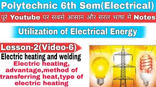 Polytechnic 6th semester use  utilization of electrical energy uee bteup polytechnic [upl. by Hnim]