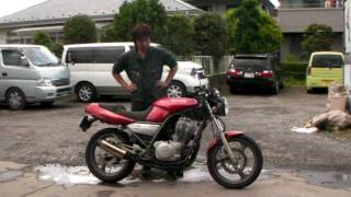 SRX250参考動画 [upl. by Antoinetta654]