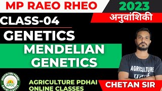 Class4  Mendelian Genetics  MP RAEO  RHEO  ATM  BTM  SADO  By Chetan Sir [upl. by Stalk]