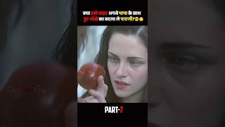 What will Snow White do now😲 part 7 by The Filmy Guy [upl. by Nevsa]