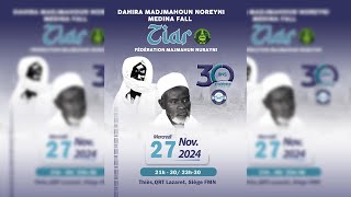 Majmahoun Noreyni Médina Fall Ziar Daara Fed Majmahun Nureyni Wacctayu Thiante 30ans du Dahira [upl. by Shadow]