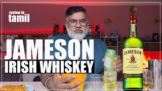 Jameson Irish Whiskey Review in Tamil  What is Irish Whiskey  Whisky Review in Tamil [upl. by Alikahs]