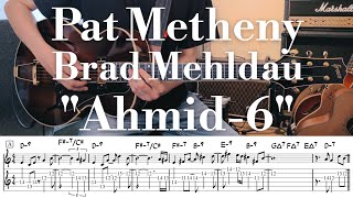 Pat Metheny  Brad Mehldau quotAhmid6quot TAB譜  Jazz Guitar [upl. by Anelrihs]