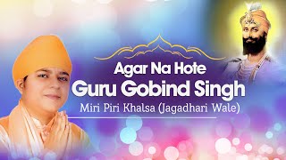 Miri Piri Khalsa Jagadhari Wale  Agar Na Hote Guru Gobind Singh  Main Sikhi Da Nee Chhadna Raah [upl. by Sandry839]