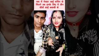 Minu Pappi Ne Nahi liya tha bhagodi ka 🎁shortvideos viralvideos funny 🤣 Ghulam Haider Seema [upl. by Ramej]