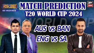 T20 World Cup  Match Prediction  AUS vs BAN  ENG vs SA  Who Will Win [upl. by Lerner]