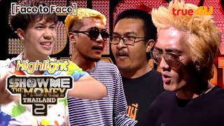 Show Me The Money Thailand 2 l Highlight Face to Face l True4U [upl. by Nedmac]