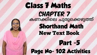 chapter7ShorthandmathClass 7MathsPart5Video homework page102actvitieshomeworkganithammadhuram [upl. by Nadeau706]