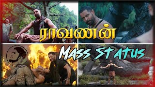 Ravanan Movie Tamil Whatsapp Mass Status 🔥🔥🔥 [upl. by Charil518]