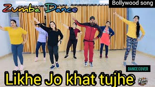 likhe Jo khat tujhe remix  zumba Dance workout Bollywood songs  Dance cover  Zumba with Saroj 🔥 [upl. by Ahsenak]