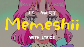 すりぃ feat 可不 『めめしぃMemeshiiEffeminate 』 KANROMENG Lyrics [upl. by Sakul385]