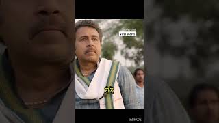 aye raja ji  ye raja ji song  panchyat raja ji song panchayat viralshorts [upl. by Cira707]