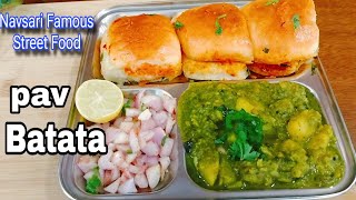 नवसारी गुजरात का फेमस स्ट्रीट फूड पाव बटाटा  Street Style Pav Batata Recipe  Bhojan Mantra [upl. by Dun721]