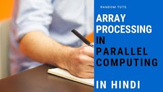 Array Processing in Parallel Computing in hindi [upl. by Pieter]