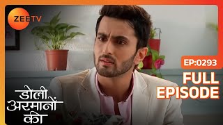 Ishaan की माँ ने सौंपी Urmi पे ये ज़िम्मेदारी  Doli Armaanon Ki  Full Ep 293  Zee TV [upl. by Issej564]