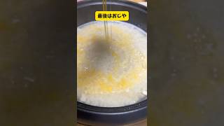 鍋の季節になりました。昆布茶使って材料入れるだけ。 簡単料理動画 簡単レシピ [upl. by Demahom798]