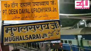 MAGADH EXPRESS Train Announcement at Pandit Deen Dayal Upadhyaya Mughalsarai Junction [upl. by An849]