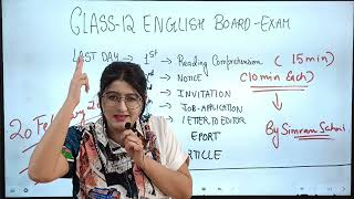 Class 12 English Full Night Study Plan  CBSE CLASS 12 ENGLISH [upl. by Oyr]