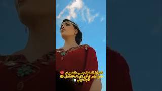 nadiaguerfi ناديةڤرفي music الجزائر explore song اكسبلور chaoui [upl. by Franni465]