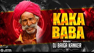 Hamu Kaka Baba Na Dj Baiga Kanker  Hamu Kaka Baba Na Poriya Re Dj Remix [upl. by Aynotal534]