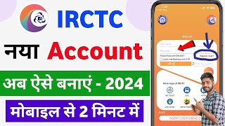 IRCTC account kaise banaye  how to create irctc account  irctc user id kaise banaye  IRCTC [upl. by Ikcir826]