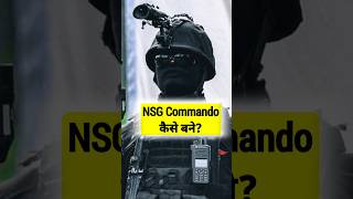 NSG Commando Kaise Bane  shorts viralvideo nsgcommando [upl. by Bred]