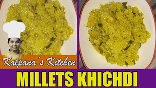 Millet Khichdi Recipe  Foxtail Millet Khichdi  Kalpanas Kitchen [upl. by Ellenrahc]