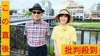 ＮＨＫ「ブラタモリ」８か月ぶり復活！タモリ「いい三差路に出会えました」１１・２から３夜連続放送nhk [upl. by Ttirrem]